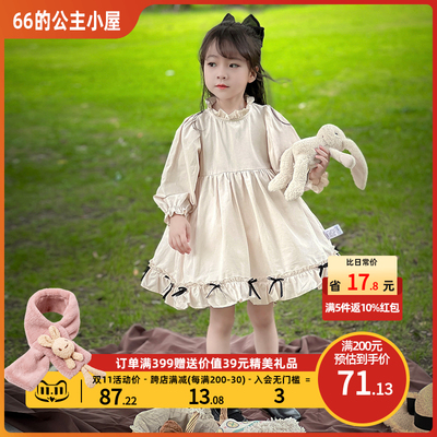 taobao agent Dress for princess, autumn demi-season girl's skirt, 2022 collection, western style