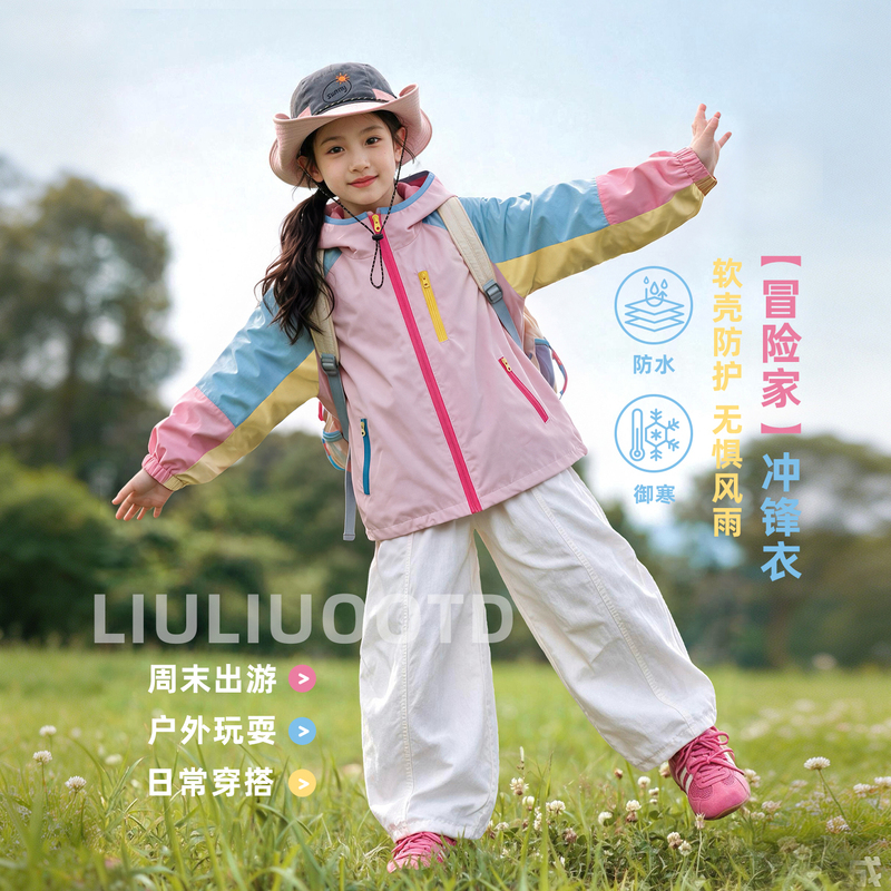 66 Princess Children's Clothing Girls' Autumn Jacket 2026 New Stylish Jacket for Older Girls Spring and Autumn Top 66 Princess Children's Clothing Girls' Autumn Jacket 2026 New Stylish Jacket for Older Girls Spring and Autumn Top