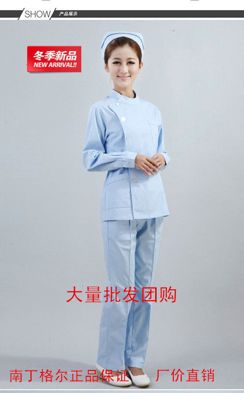 Tenue infirmière - Ref 1857139 Image 13