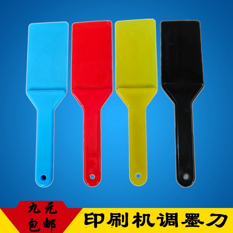 Ink-cutting knife 4-tone ink knife 4-color ink shovel 4 to print the cover plastic ink knife plastic shovel blade web version
