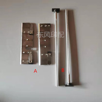 Printing machine parts Beiren 08 machine parts 05 machine parts 08 Cardboard Cardboard assembly