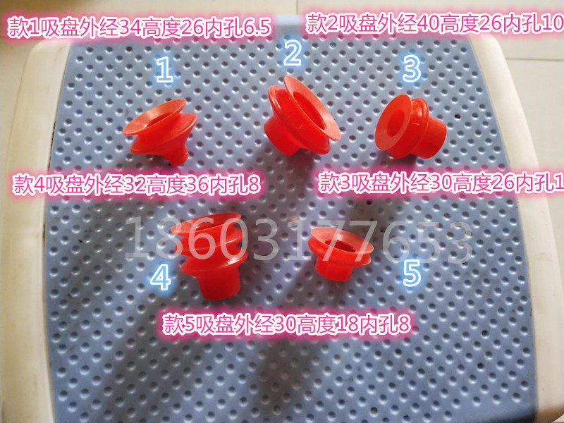 Paper cup machine suction nozzle paper bowls machine suction nozzle Debao paper cup machine suction dish washer suction nozzle