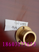 Heidelberg accessories printing machine accessories water stick holder copper sleeve 102v water stick holder copper sleeve water glue holder copper sleeve