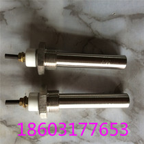 Printing machine accessories Beiren 08 machine accessories powder sprayer heating rod heating tube 36V