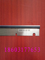 Printing machine accessories Heidelberg 102v ink scraper plate washing ink knife ink blade Heidelberg 1090 ink scraper plate
