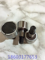 08 machine string ink open tooth roller Beiren 08 machine accessories 05 machine string ink bearing pendulum roller