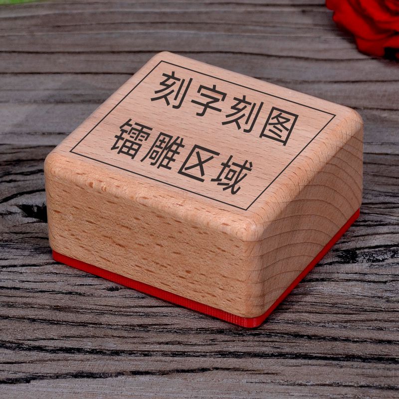 Looid Beech minimal wooden music box customized to engrave film and video animation game IP image
