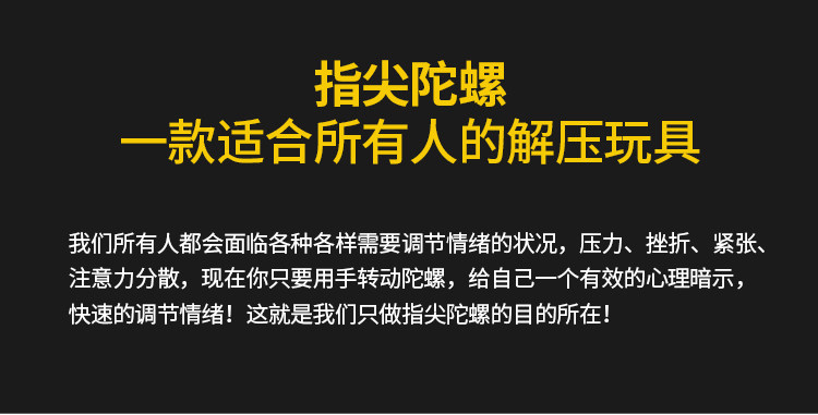 Fidget spinner COMBETER - Ref 2615423 Image 7