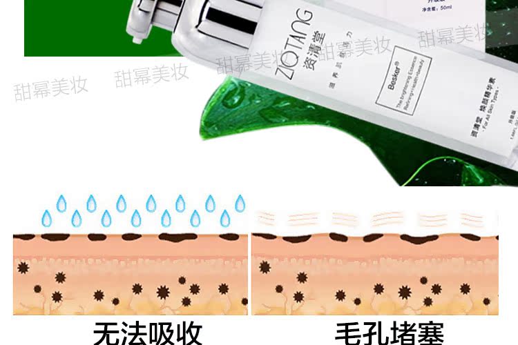 Zizitangtang nam và nữ hàng độc tố mặt cỏ làm sạch sâu lỗ chân lông đặt kem massage đích thực để trị mụn đầu đen kem massage mặt cho spa
