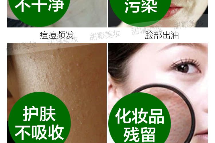 Zizitangtang nam và nữ hàng độc tố mặt cỏ làm sạch sâu lỗ chân lông đặt kem massage đích thực để trị mụn đầu đen kem massage mặt cho spa