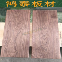 American black walnut wood board square wood wooden pallet solid wood board customized tabletop furniture of various sizes