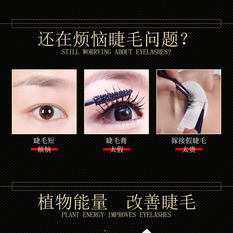 Vân Nam rung siêu dài mascara lông mi không thấm nước tăng trưởng 3-5 lần tự nhiên tăng trưởng dày và dài không thấm nước mascara feg