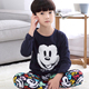 Chàng trai Pyjama 11-13-15 tuổi mùa hè dài tay bộ mỏng bông cotton vừa cậu bé bé trai mùa thu.