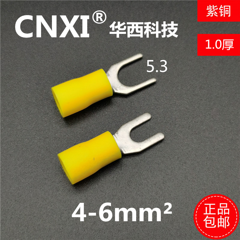 Huaxi CNXI fork pre-insulated terminal HSV5 5-5 U-type Y-type end copper lug 500pcs