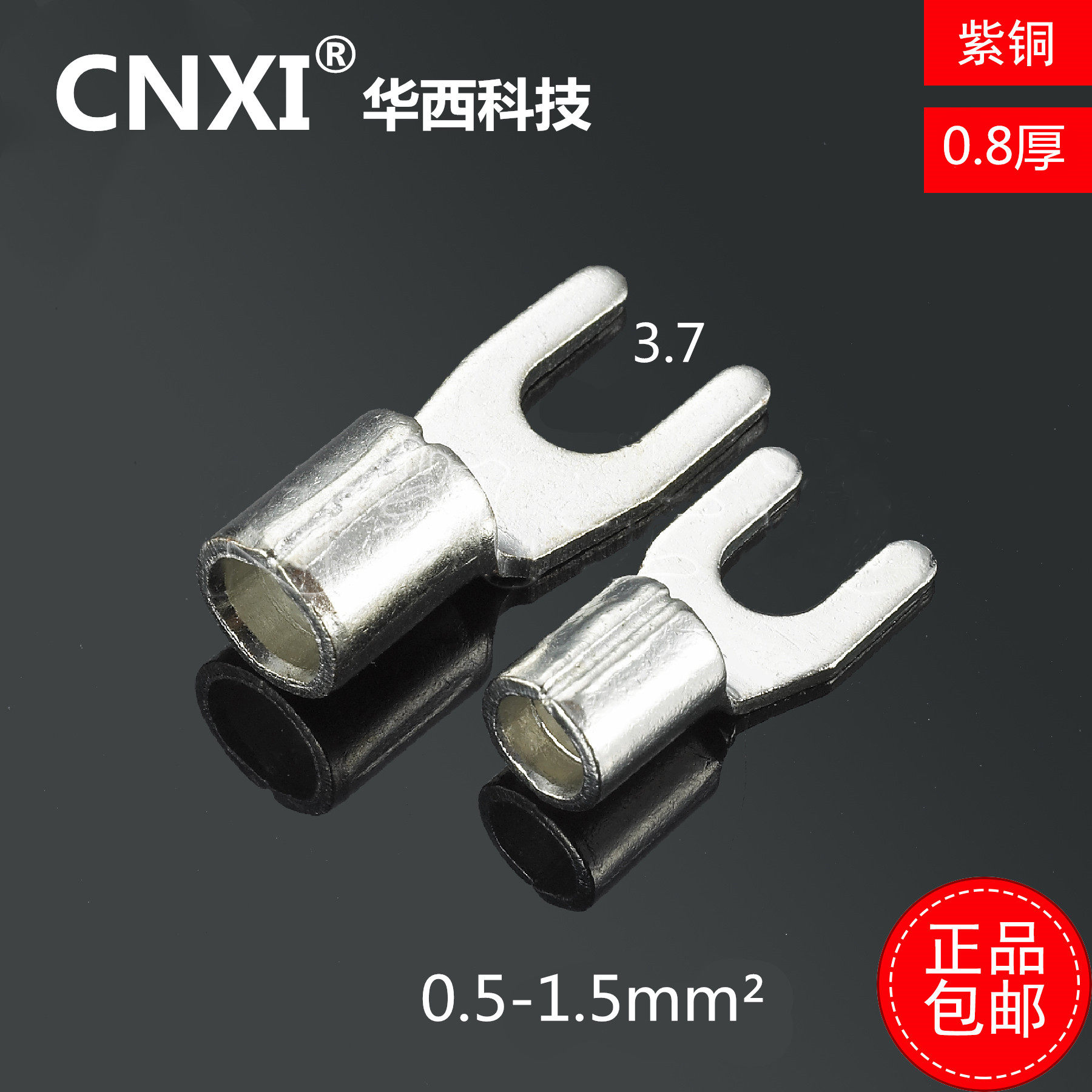 Huaxi CNXI fork bare terminal HSNB1 25-3 7S Y-type end copper lug 1000pcs