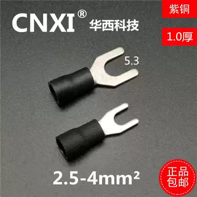 Huaxi CNXI fork-shaped pre-insulated terminal HSV3 5-5 U-type Y-shaped end copper wire lug 500