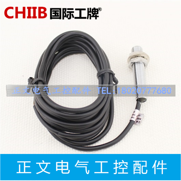 Shanghai Works Group 8mm Close to PR08-1 PR08-1 5DN DN2 DN2 DP2 DO DC SENSOR SHIELD