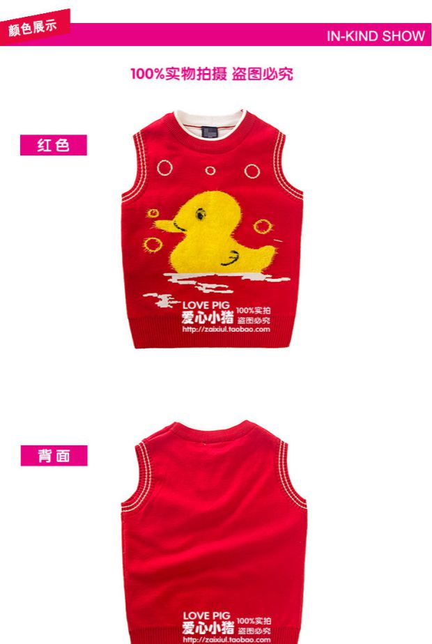 Mùa thu đông 2018 Cậu bé Hàn Quốc vest vest đôi đan áo len trẻ em quần áo ấm áo len áo len thủy triều áo gile lông mẹ và bé