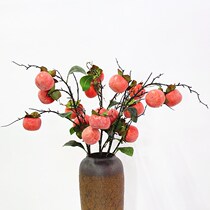 Simulation with leaf persimmon fruit branch bouquet berry living room flower arrangement floor decoration flower home soft decoration fake flower decoration