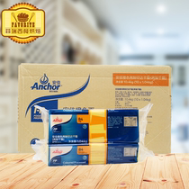 Anchor cheese slices 84 slices 176 slices original imported orange remade cheddar cheese slices commercial cheddar cheese slices