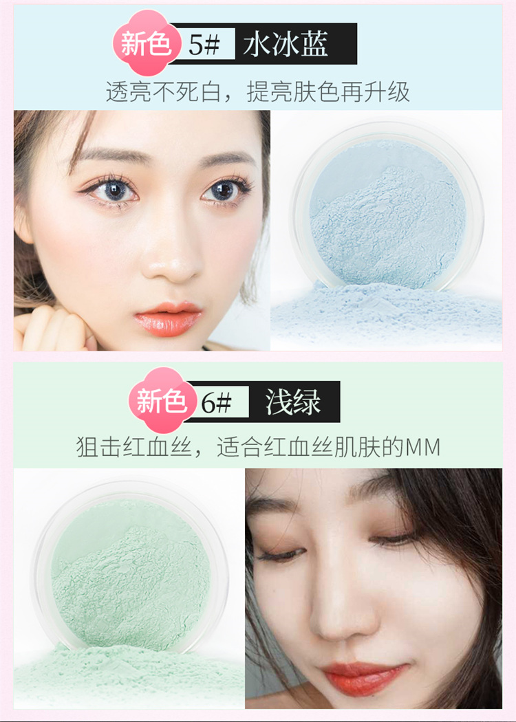 土 Selenium Mud Workshop lỏng bột kiểm soát dầu kéo dài mật ong che khuyết điểm chống thấm nước Selenium bùn vuông cửa hàng thiết lập bột trang điểm rung phấn rôm shiseido