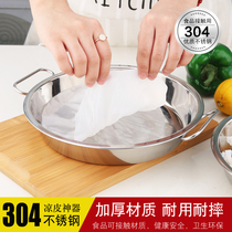 304 stainless steel steamed cold skin Gong Gong tool for making cold skin Household sausage noodle noodle plate Luoluo round steaming plate