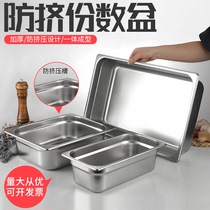  Anti-extrusion rectangular stainless steel serving basin can be placed in a card slot with a lid container box lunch plate square box fast food dish basin