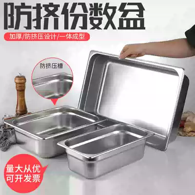 Anti-extrusion rectangular stainless steel serving basin can be placed in the card slot with lid container box lunch plate square box fast food dish basin