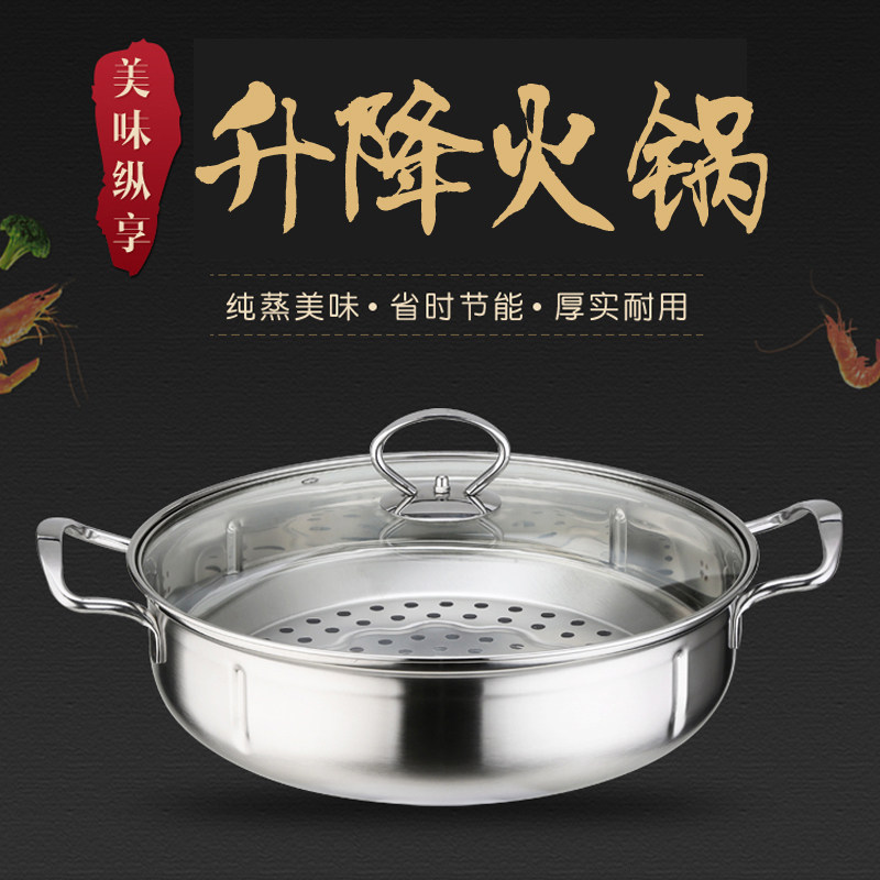 Seafood Steam Hot Pot Stainless Steel Steamer Sauna Pot Steamed Top and Lower Boiled Household Thickened Steam Pot Induction Cooker General