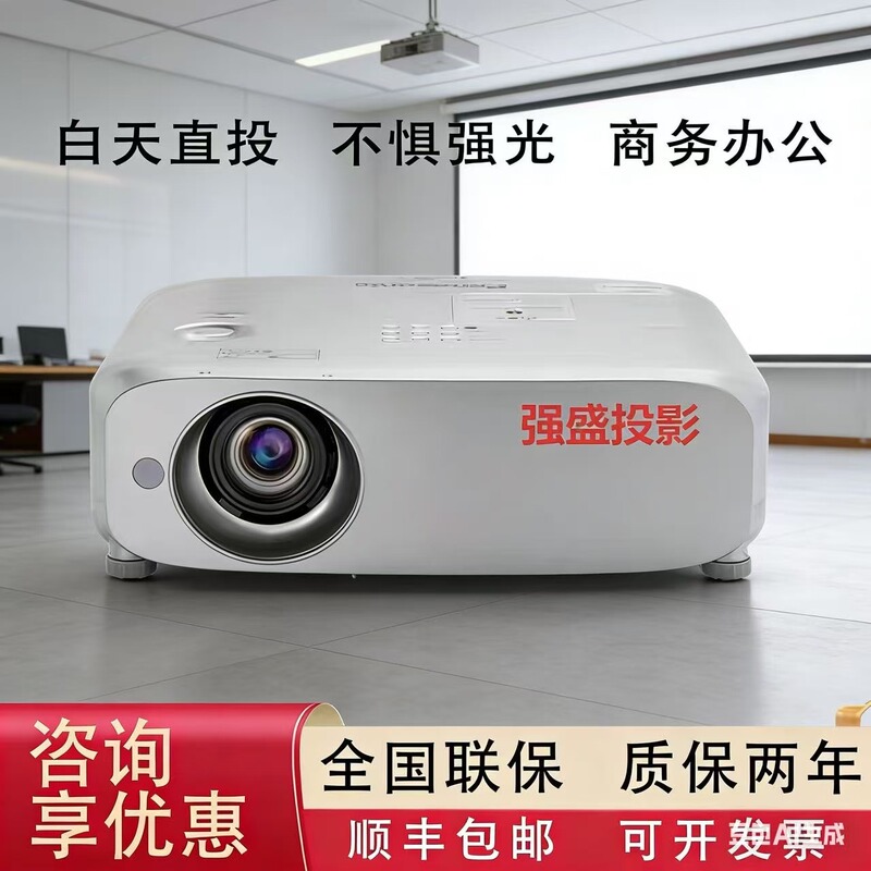 Projector Panasonic Pt-Bz580C/Bz480C/Bw550C/Bx660C/Bx630C/Bx631C/Bw410C/Bx440C/Bx441C High-Definition Business Projector