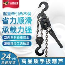 Lever hoist 0 75t 1 5t 3 ton inverted chain hand pull hand hoist manual tensioner tensioner tractor