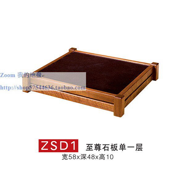 Jazz Rack Supreme Stone Single Layer Supreme Stone Single 1 Cabinet Black Walnut Solid Wood