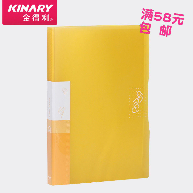Gold Tory CF2140 A4 40 Page spring rhyming translucent paper clip colorful data book containing book