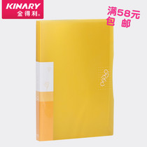 Kingdeli CF2140 A4 40-page rhyme of spring translucent paper clip Colorful information book storage book