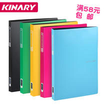 Kingdeli AF713 colorful series folder thickened leather data storage clip Finishing clip Conference clip single clip