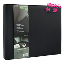 KINARY (KINARY)600 large-capacity business card book Soft and hard leather business card book 180 sheets