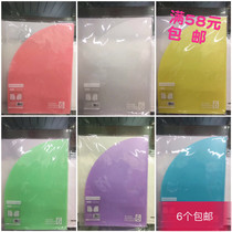 Jindeli AF3141 classification clip 6 pocket report folder folder multi-layer clip six-layer clip finishing clip