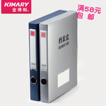 Kingdeli F818 file box metal color two-color middle back 3 6CMA4 specification 1 5-inch data box file box
