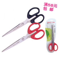 Jintrie 7 inch scissors stainless steel lengthened OS1503 scissors home office can be light length 18cm
