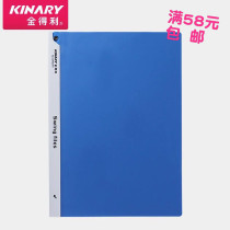 Jintry rotating lever report clip QW324A folder conference clamp drawbar clip storage clip