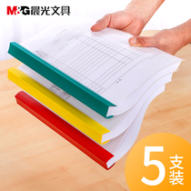 Morning light pull rod clip Large capacity A4 thickened folder Pull rod clip Engineering clip Book clip Book cover clip Plastic report