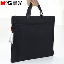 Morning light portable containing kit kit A4 zipped bag double layer of file bag office file bag ADM92933