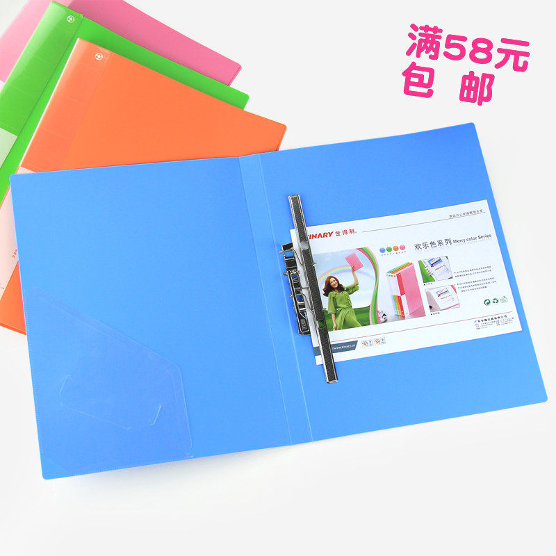 KINARY (KINARY) AF903 A4 happy color series single long strong clip three colors