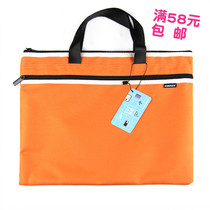 kinary portable shi wu bao DC1900