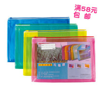 Jindeli A4 three-dimensional frosted zipper bag File bag Information bag PVC three-dimensional zipper bag W67C