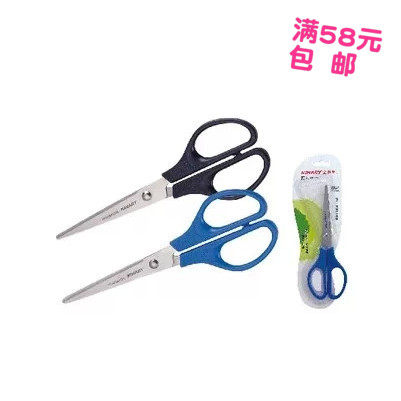 kinary Jindeli OS1502 office 4 inch scissors home student manual office scissors convenient and lightweight
