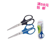 kinary OS1502 office 4 inch scissors Home student handmade office scissors convenient and lightweight