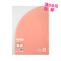 Jintry AF3141 A4 6 into the clip pocket report clip simple information Book document storage this colorful multi-page