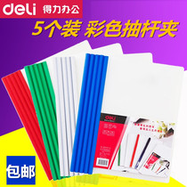 5 mounted right-hand a4 paper cramp clamps 5531 suction lever clip report clip tie bar clip 5532 cramp folder report