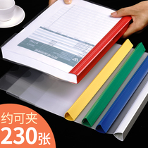 Thickened draw bar clip a4 tie bar folder folder transparent insert page Large capacity information clip with 230 sheet containing